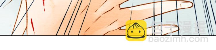 緋聞女一號 - 第7話 當紅男神假戲真做(2/3) - 1