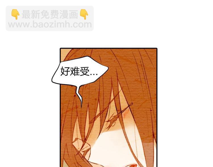 緋聞女一號 - 第7話 當紅男神假戲真做(2/3) - 2