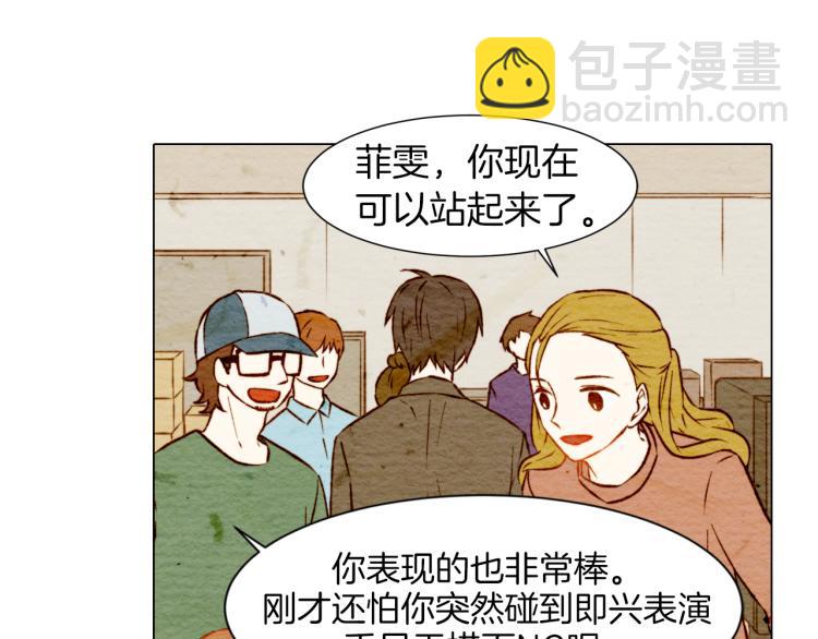 緋聞女一號 - 第7話 當紅男神假戲真做(2/3) - 7