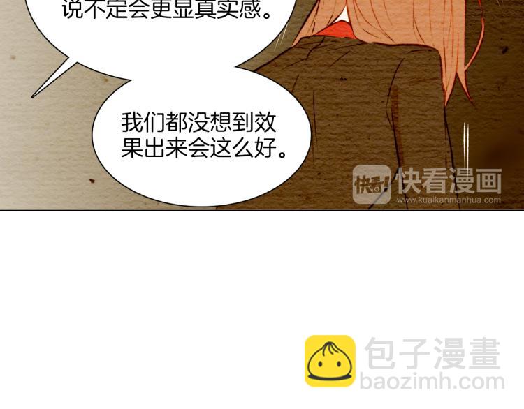 緋聞女一號 - 第7話 當紅男神假戲真做(2/3) - 1