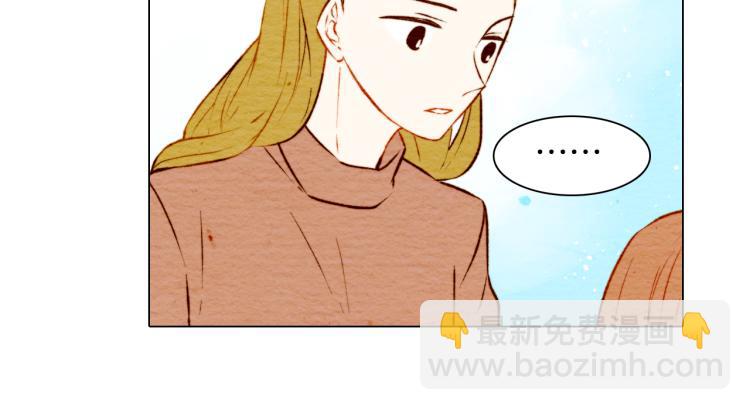 緋聞女一號 - 第7話 當紅男神假戲真做(2/3) - 4