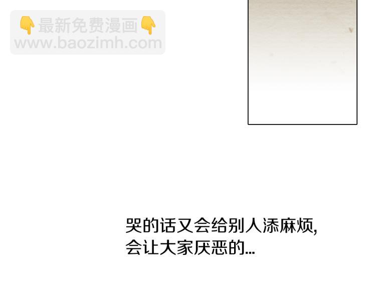 緋聞女一號 - 第7話 當紅男神假戲真做(2/3) - 7