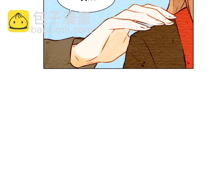 緋聞女一號 - 第7話 當紅男神假戲真做(2/3) - 6