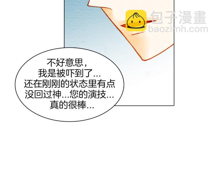 緋聞女一號 - 第7話 當紅男神假戲真做(2/3) - 2