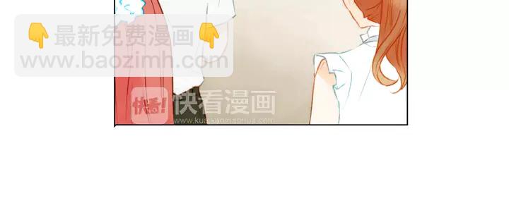 緋聞女一號 - 第79話 演出事故(1/2) - 6