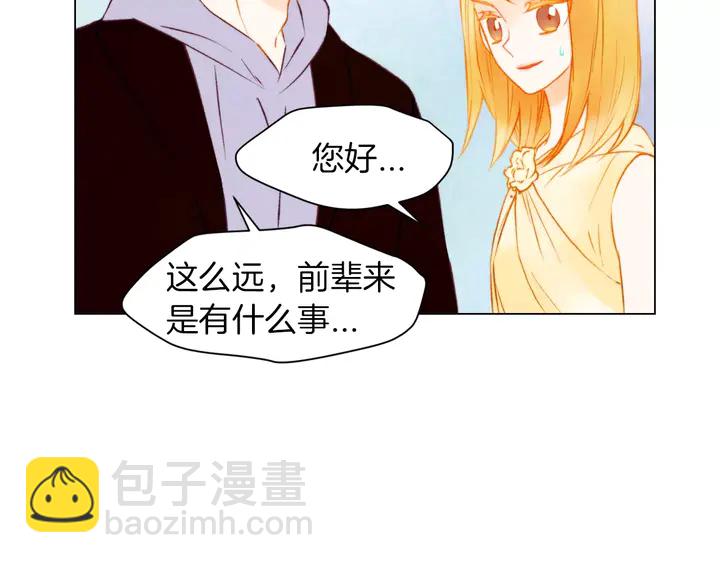 緋聞女一號 - 第79話 演出事故(1/2) - 4