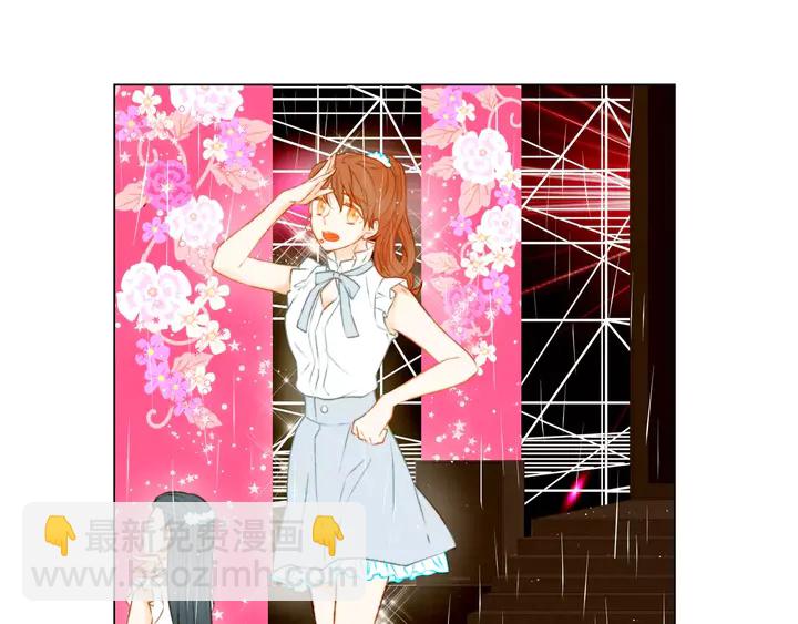 緋聞女一號 - 第79話 演出事故(1/2) - 8