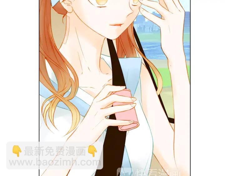 緋聞女一號 - 第81話 危險(2/2) - 1