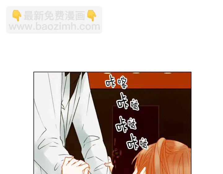 緋聞女一號 - 第83話 最差的時機(1/3) - 6