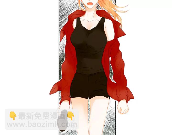 緋聞女一號 - 第83話 最差的時機(1/3) - 8