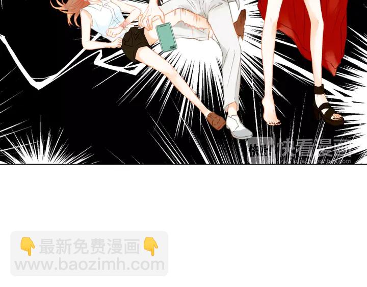 緋聞女一號 - 第83話 最差的時機(1/3) - 3