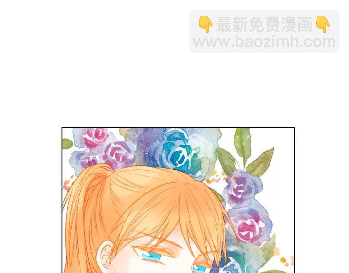 緋聞女一號 - 第83話 最差的時機(1/3) - 8