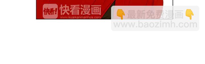 緋聞女一號 - 第83話 最差的時機(1/3) - 2