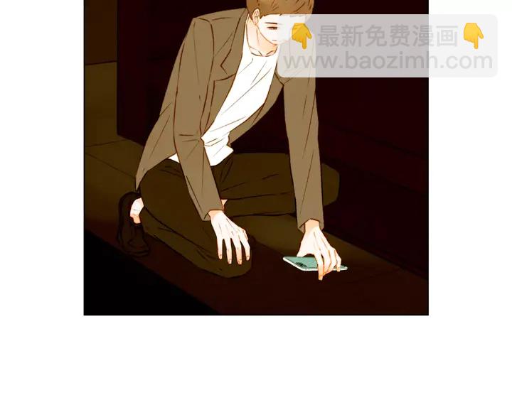 緋聞女一號 - 第83話 最差的時機(2/3) - 2