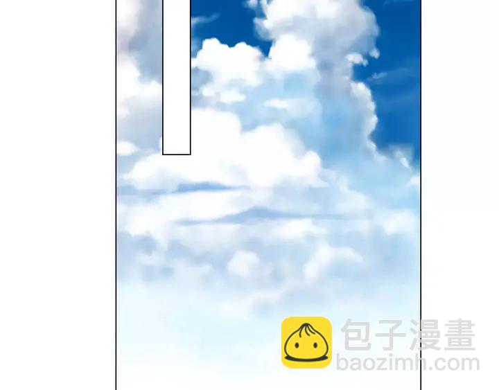 緋聞女一號 - 第83話 最差的時機(2/3) - 5