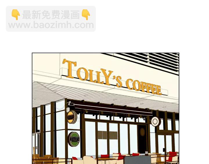 緋聞女一號 - 第83話 最差的時機(2/3) - 7