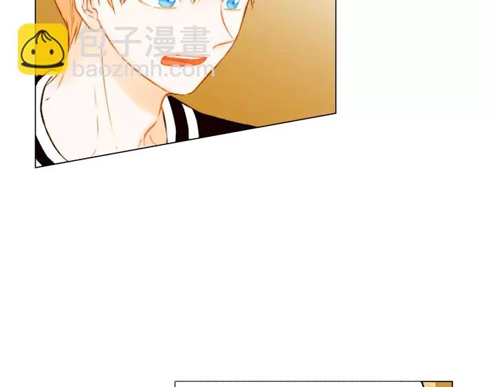 緋聞女一號 - 第83話 最差的時機(2/3) - 2