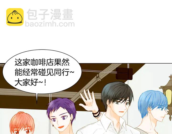 緋聞女一號 - 第83話 最差的時機(2/3) - 8