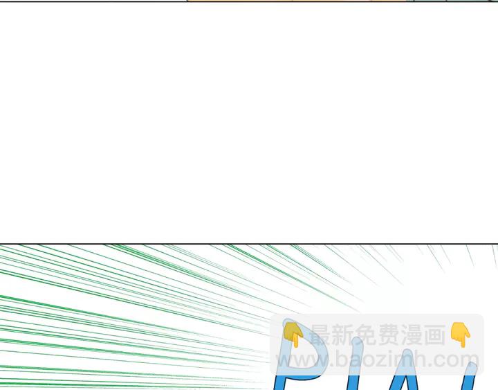 緋聞女一號 - 第85話 待在一起(2/2) - 8