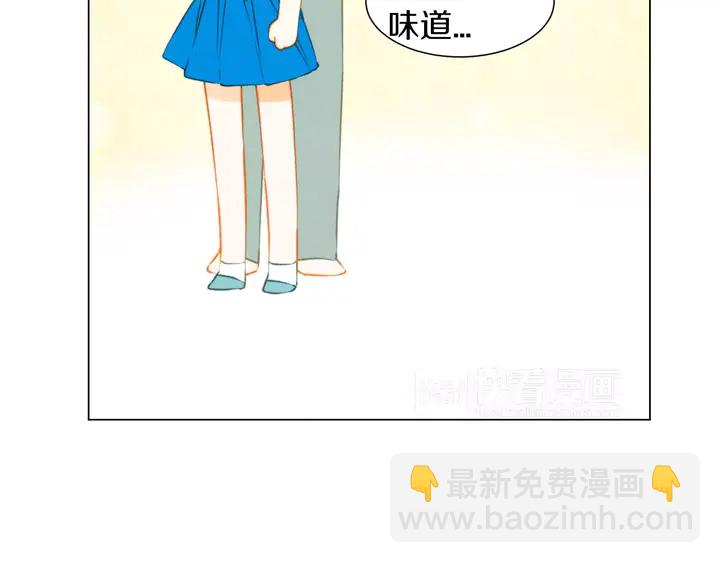 緋聞女一號 - 第85話 待在一起(2/2) - 8