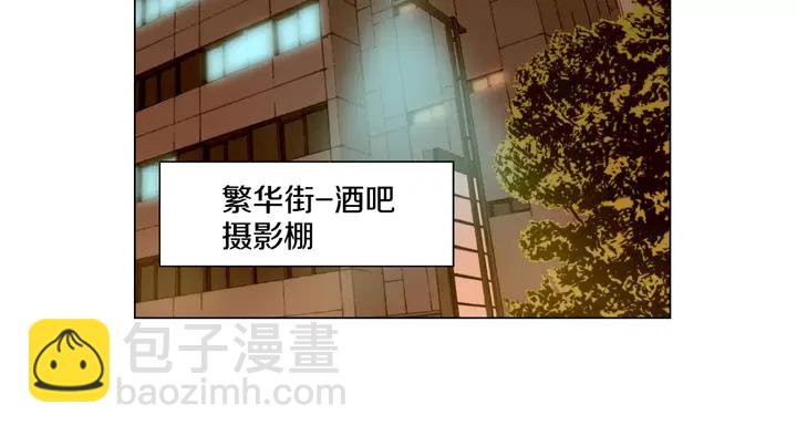 緋聞女一號 - 第87話 來我這裡(2/3) - 5
