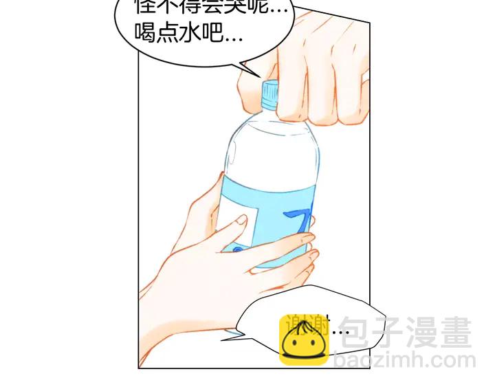 緋聞女一號 - 第87話 來我這裡(2/3) - 4