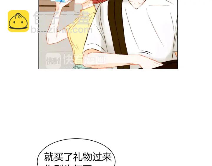 緋聞女一號 - 第87話 來我這裡(2/3) - 6