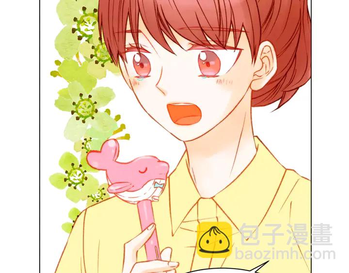 緋聞女一號 - 第87話 來我這裡(2/3) - 1