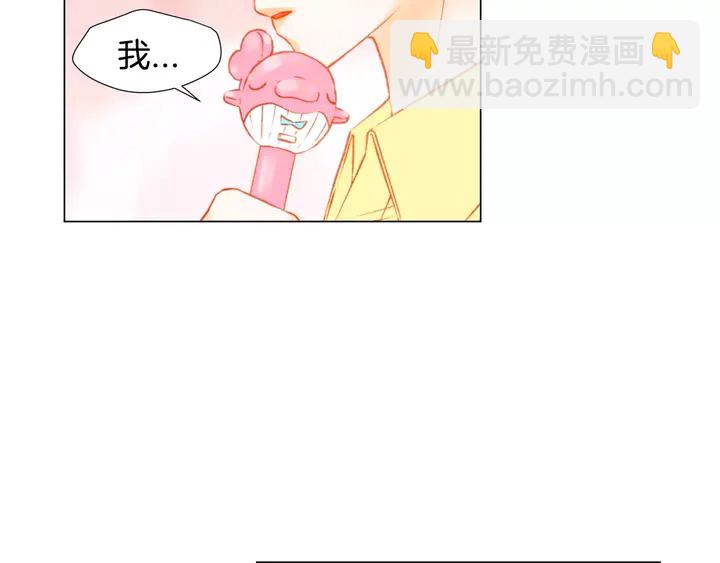 緋聞女一號 - 第87話 來我這裡(2/3) - 3