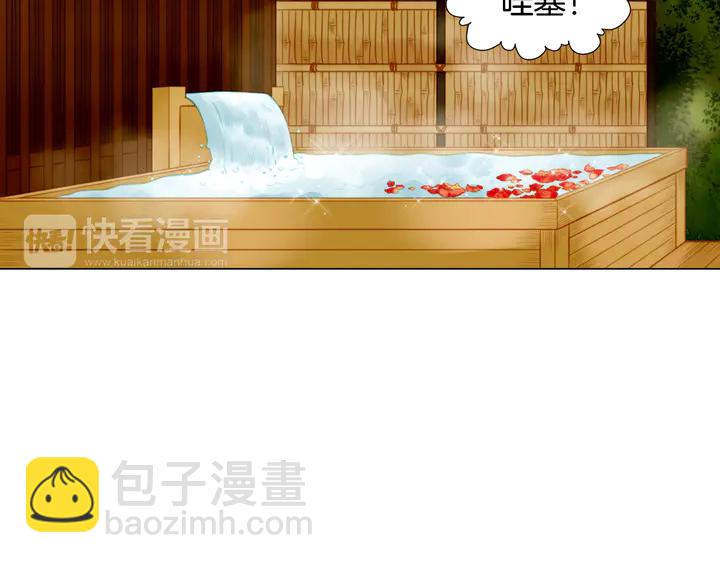 緋聞女一號 - 第89話 我愛你(1/2) - 5