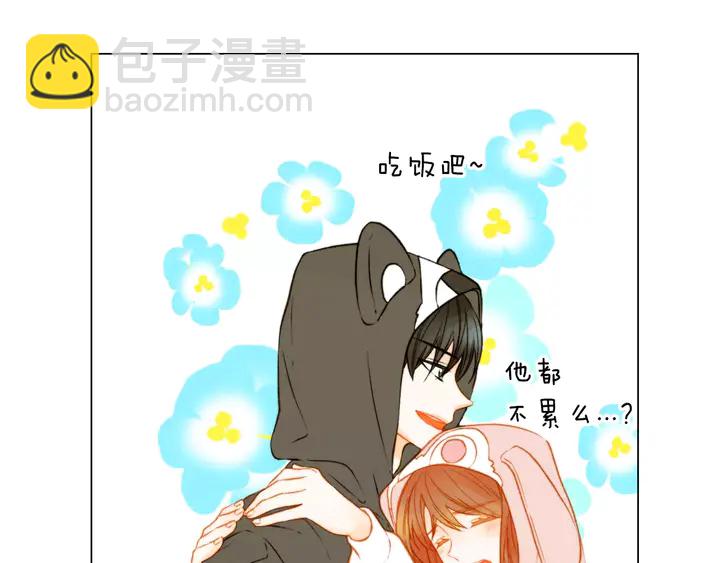 緋聞女一號 - 第89話 我愛你(1/2) - 5