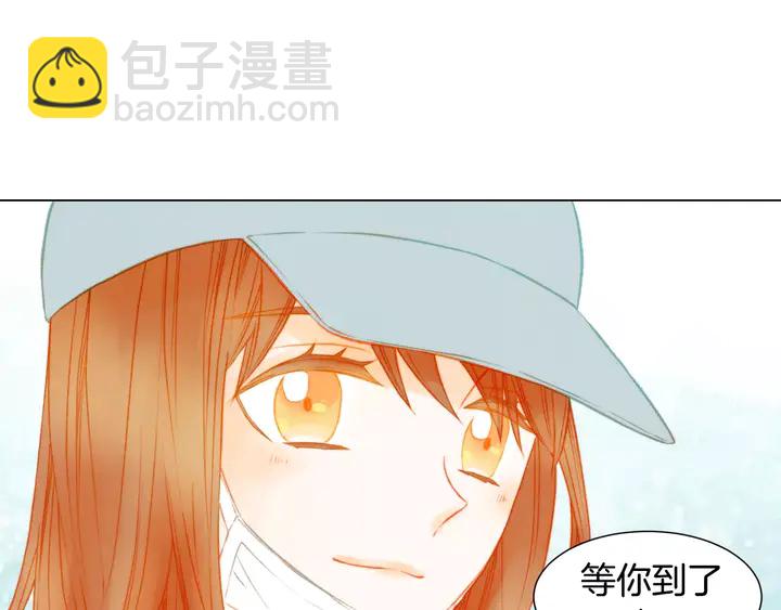 緋聞女一號 - 第89話 我愛你(2/2) - 3