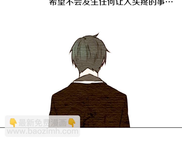 緋聞女一號 - 第9話 遭當紅女星背後誹謗！(2/3) - 6