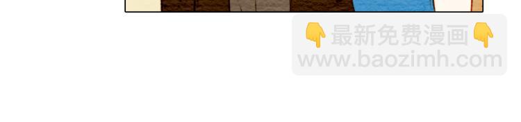 緋聞女一號 - 第9話 遭當紅女星背後誹謗！(1/3) - 1