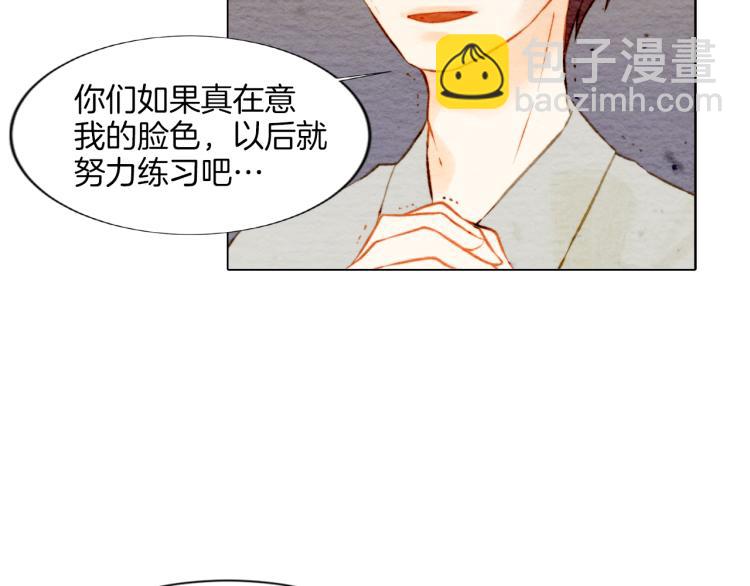 緋聞女一號 - 第9話 遭當紅女星背後誹謗！(2/3) - 8