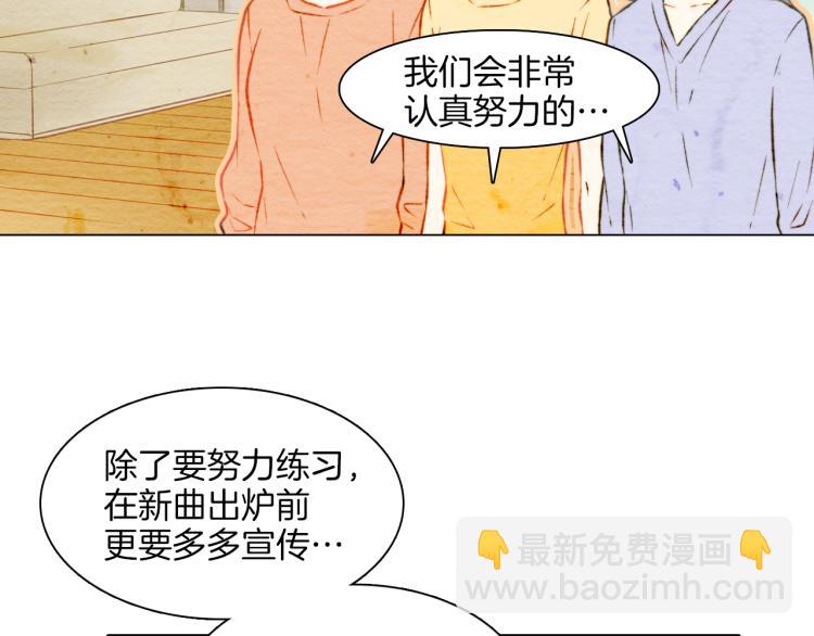 緋聞女一號 - 第9話 遭當紅女星背後誹謗！(2/3) - 2