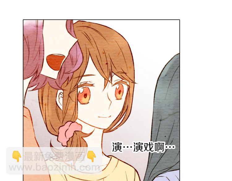 緋聞女一號 - 第9話 遭當紅女星背後誹謗！(2/3) - 5