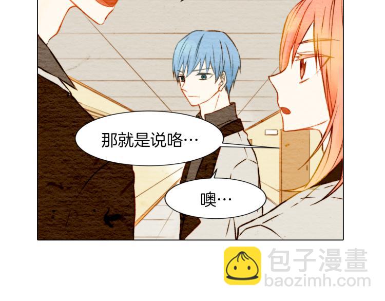 緋聞女一號 - 第9話 遭當紅女星背後誹謗！(2/3) - 2