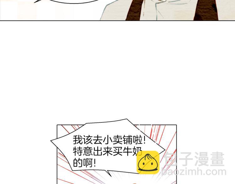 緋聞女一號 - 第9話 遭當紅女星背後誹謗！(2/3) - 1