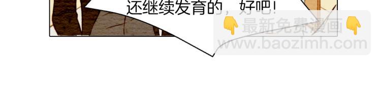 緋聞女一號 - 第9話 遭當紅女星背後誹謗！(2/3) - 4