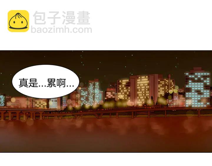 緋聞女一號 - 第91話 不認輸(2/3) - 8