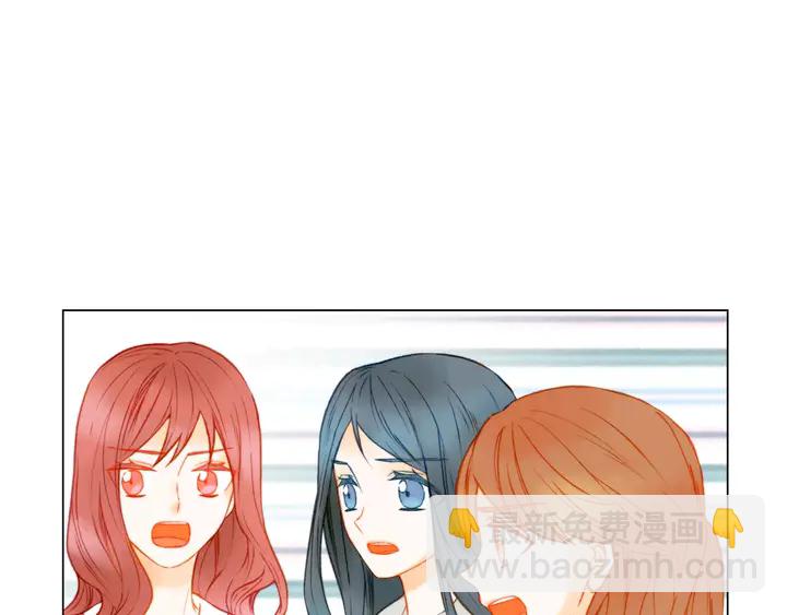 緋聞女一號 - 第93話 不願分開(2/3) - 7