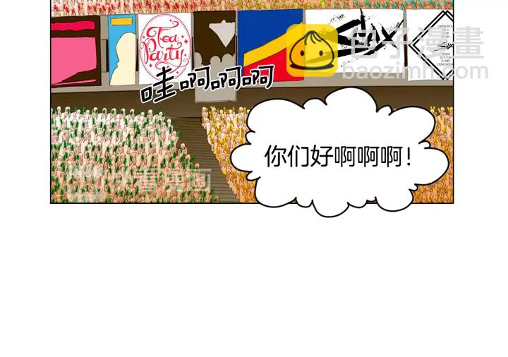 緋聞女一號 - 第93話 不願分開(2/3) - 2