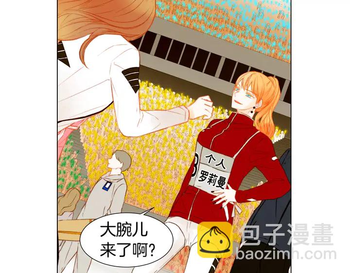 緋聞女一號 - 第93話 不願分開(2/3) - 7