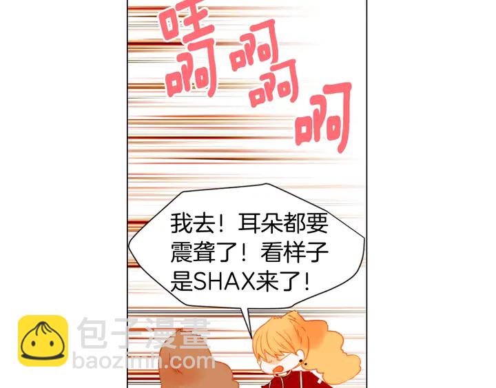 緋聞女一號 - 第93話 不願分開(2/3) - 1