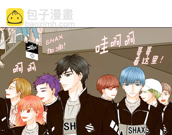 緋聞女一號 - 第93話 不願分開(2/3) - 3