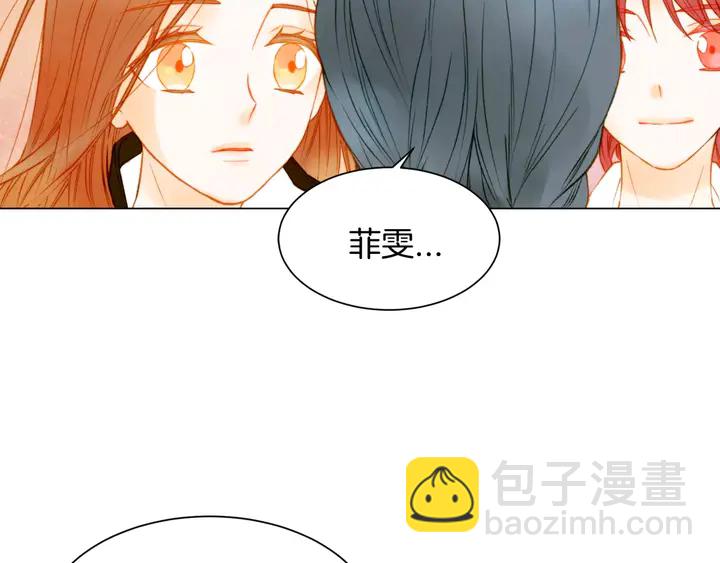 緋聞女一號 - 第95話 她一輩子都是我的(2/3) - 6