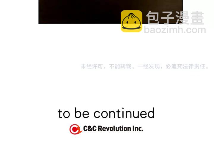 緋聞女一號 - 第95話 她一輩子都是我的(3/3) - 1