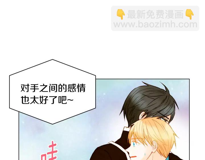 緋聞女一號 - 第95話 她一輩子都是我的(2/3) - 5