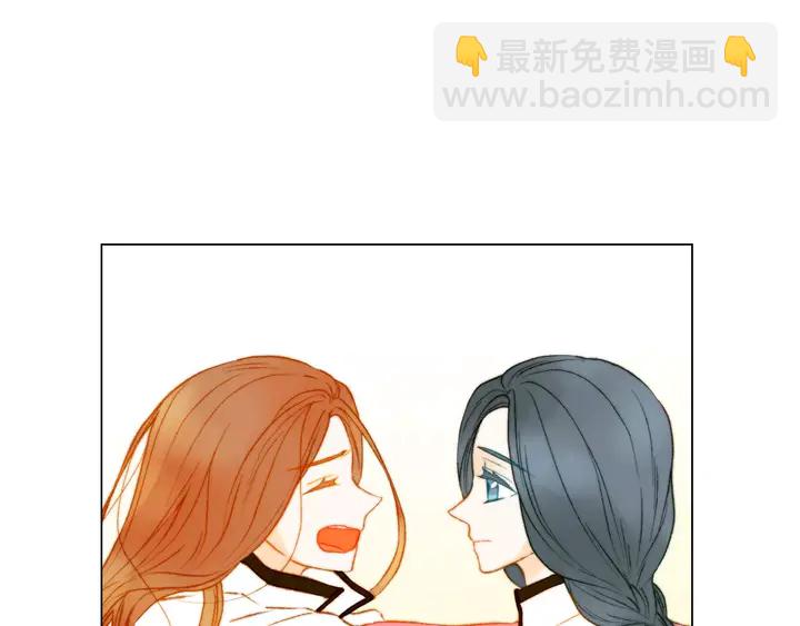 緋聞女一號 - 第95話 她一輩子都是我的(2/3) - 3